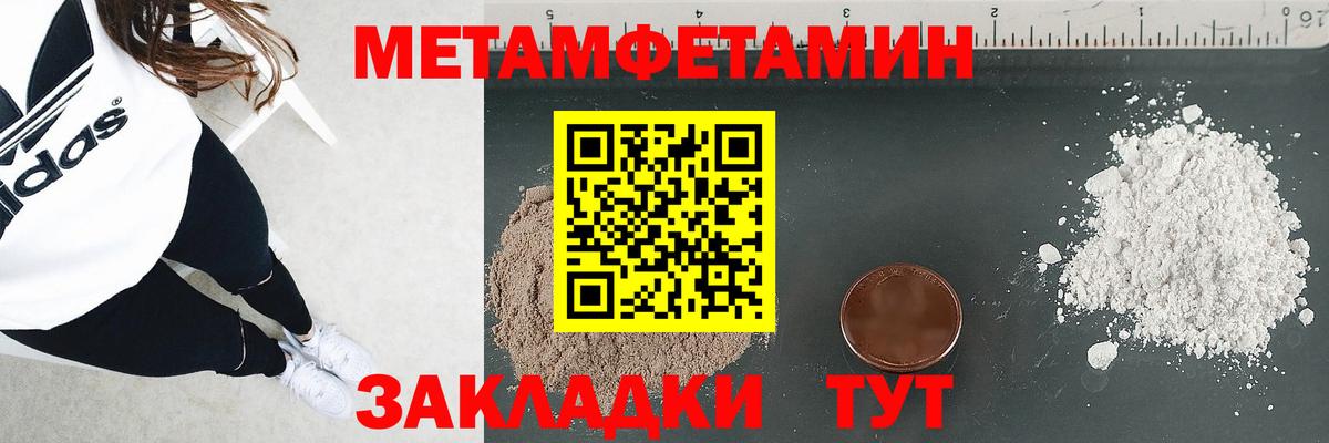 АМФЕТАМИН 98% Осинники