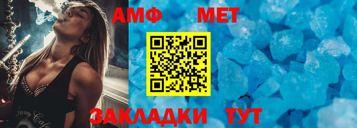 АМФЕТАМИН  Amphetamine 97%  Вход с VPN  Осинники 