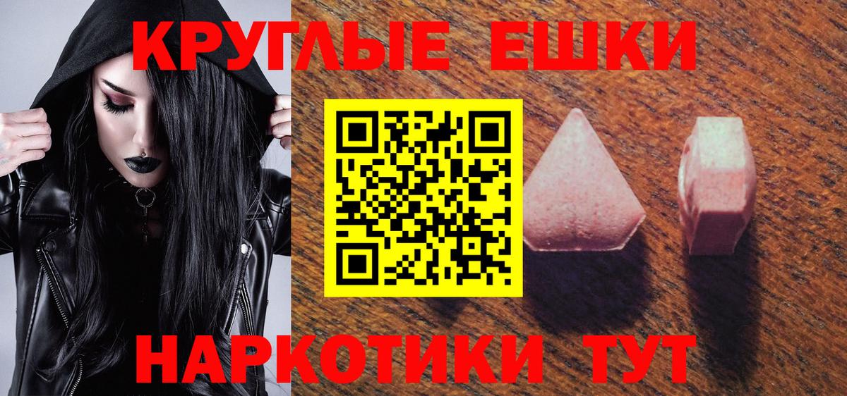 Ecstasy VHQ  Вход с VPN  Осинники  ЭКСТАЗИ  Экстази диски 