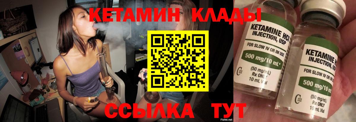 Осинники  гидра как войти  Вход с VPN  Кетамин ketamine 