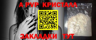 молекула духа Рузаевка