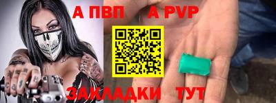 молекула духа Рузаевка