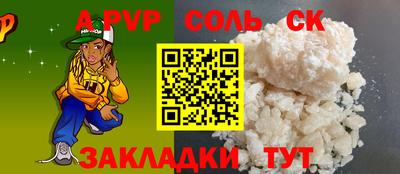 крисы Рыбинск