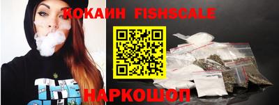 молекула духа Рузаевка