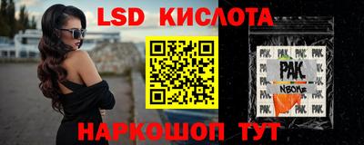 кокаин перу Пушкино