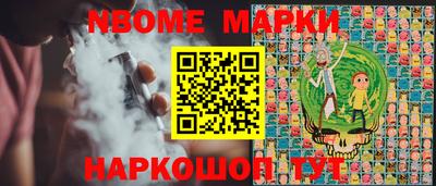 крисы Рыбинск
