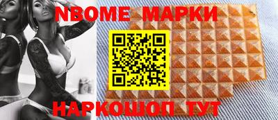 кокаин перу Пушкино