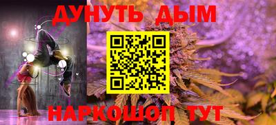 молекула духа Рузаевка