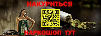 молекула духа Рузаевка