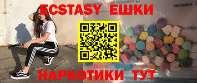 марки nbome Пыть-Ях