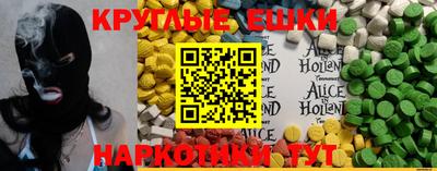 меф VHQ Рязань