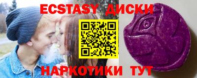 крисы Рыбинск