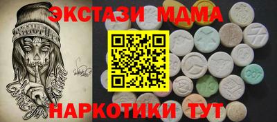 МДМА Пугачёв