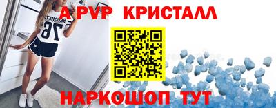 молекула духа Рузаевка