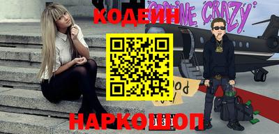 марки nbome Пыть-Ях