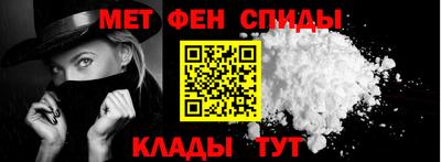 МДМА Пугачёв