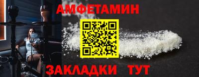 МДМА Пугачёв