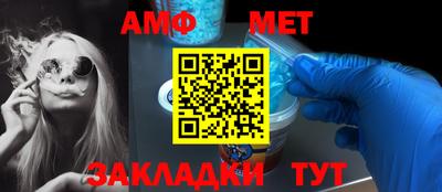меф VHQ Рязань