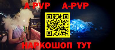 меф VHQ Рязань