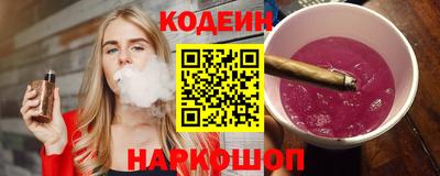 молекула духа Рузаевка
