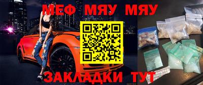 МДМА Пугачёв