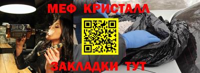крисы Рыбинск