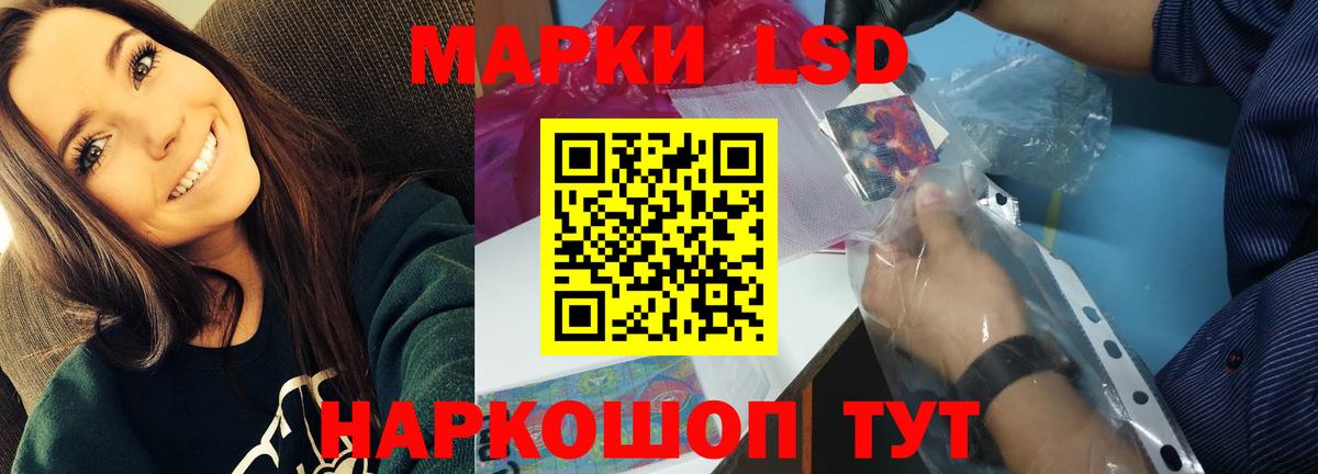 Лсд 25 экстази  Вход с VPN  Осинники  Лсд 25 экстази ecstasy 