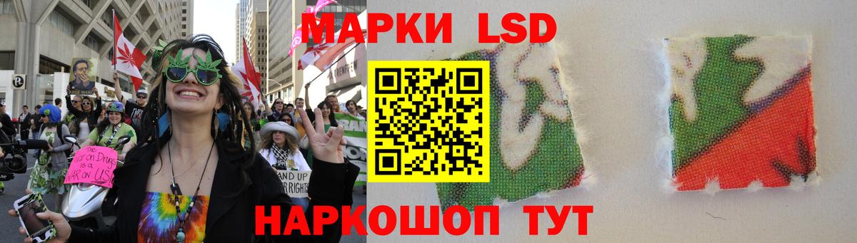 LSD-25 экстази ecstasy Осинники