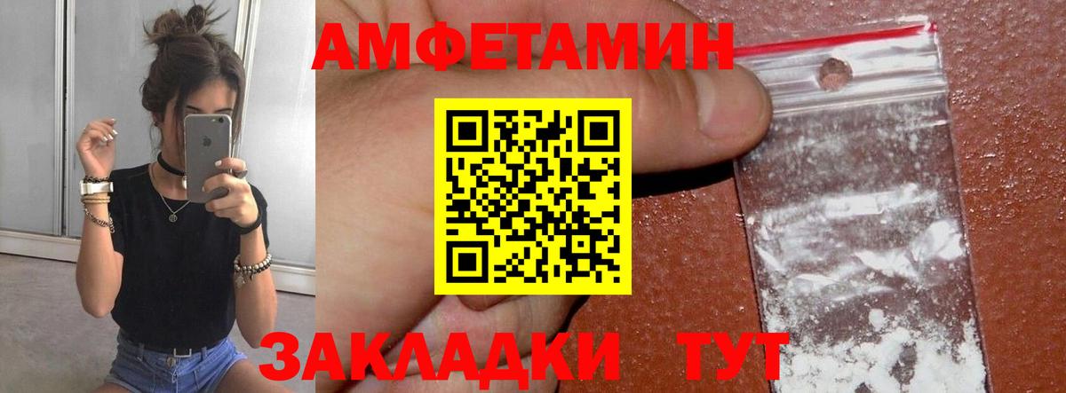 Метамфетамин кристалл  Метамфетамин кристалл  Осинники  Вход с VPN 