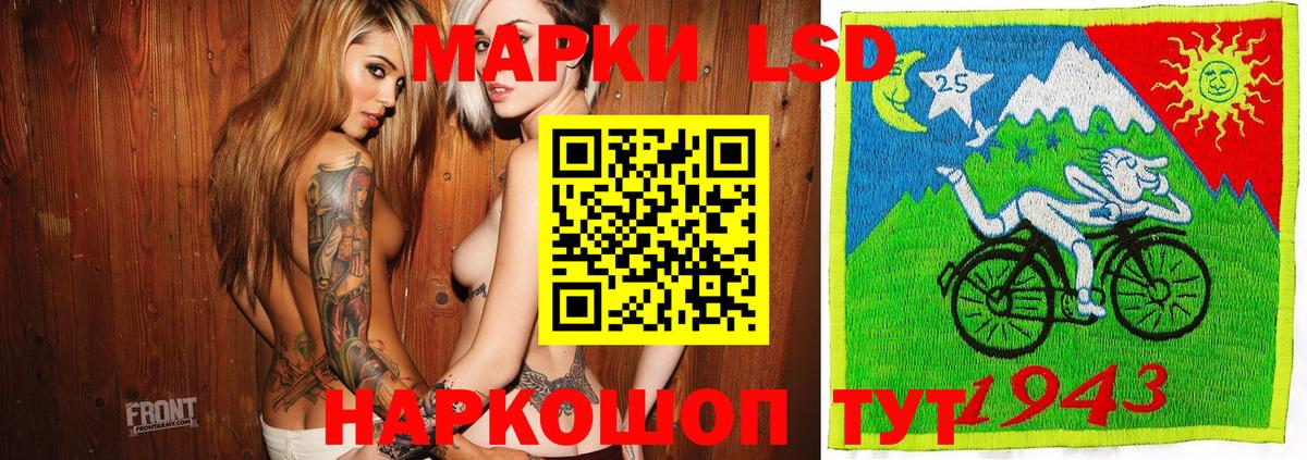 Осинники  Марки N-bome 1,5мг  Вход с VPN  Марки N-bome 1,5мг 