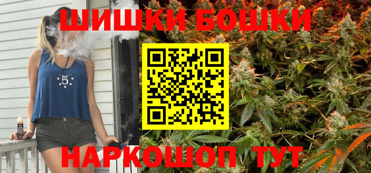 Осинники  Шишки марихуана семена  Шишки марихуана тримм  Каннабис индика  Вход с VPN  МАРИХУАНА индика 